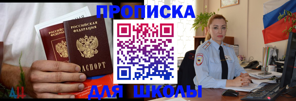 временная регистрация гарантия в Нязепетровске